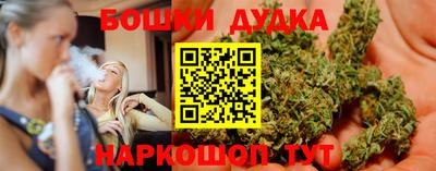 мет Бийск