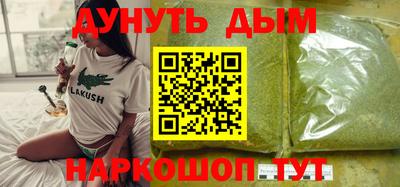 мяу мяу кристалл Бузулук