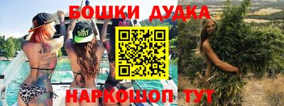 мет Бийск