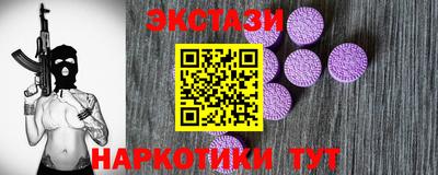 мет Бийск