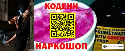 ГАЛЛЮЦИНОГЕННЫЕ ГРИБЫ Беслан