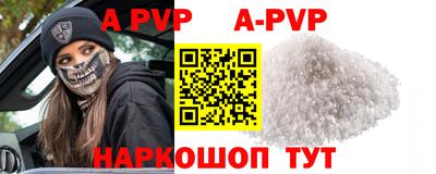 мет Бийск