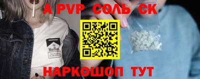 крисы Будённовск