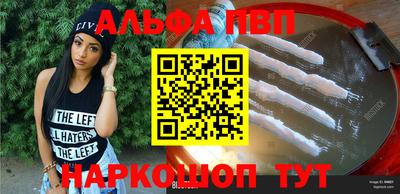 мяу мяу кристалл Бузулук