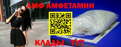 мет Бийск