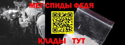 мет Бийск