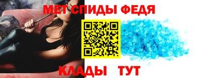 мяу мяу кристалл Бузулук