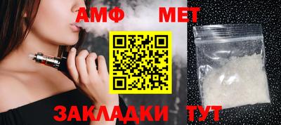 мефедрон Азнакаево