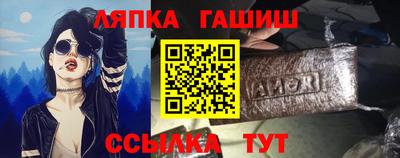 мет Бийск