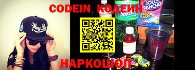 ГАЛЛЮЦИНОГЕННЫЕ ГРИБЫ Беслан