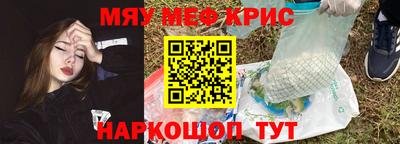 мет Бийск