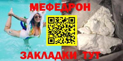 мет Бийск