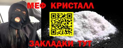 мет Бийск