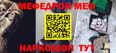 тгк Абакан