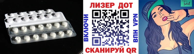 hydra   Добрянка  Лсд 25 экстази кислота 