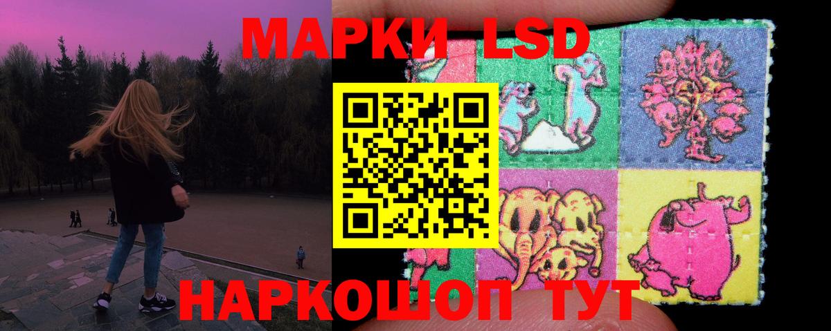 LSD-25 экстази ecstasy Добрянка