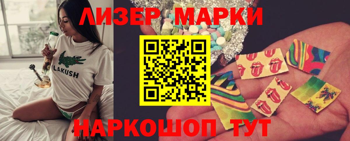 Лсд 25 экстази кислота  Вход с VPN  ЛСД экстази ecstasy  Добрянка 