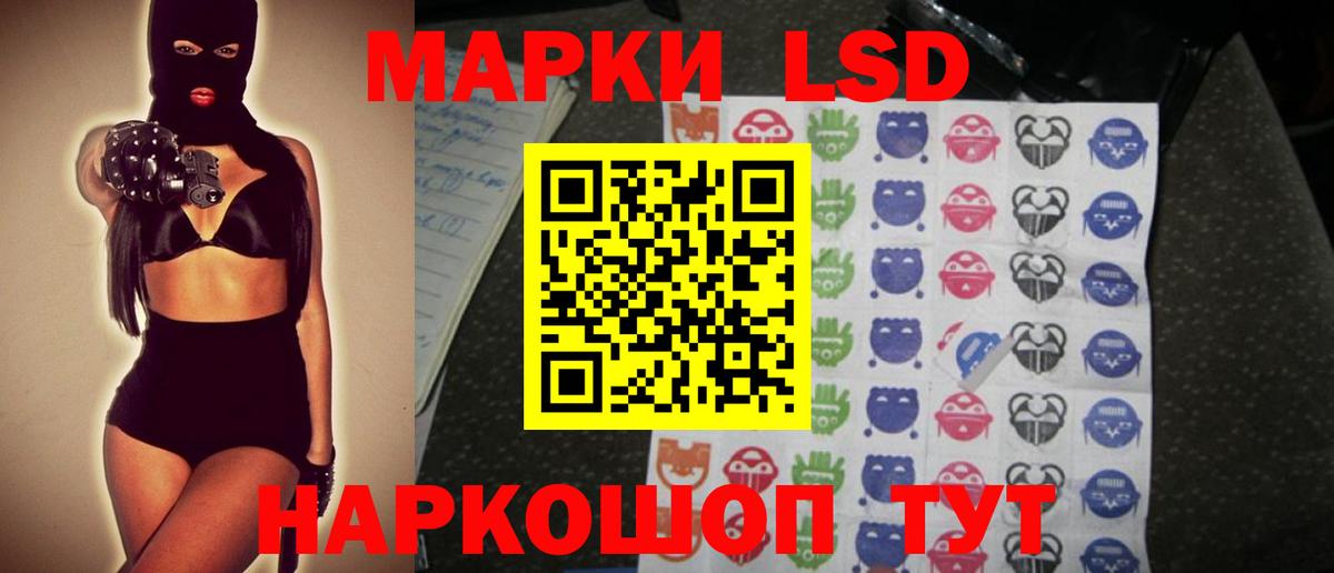 LSD-25 экстази кислота  Лсд 25 экстази  ЛСД экстази кислота  Добрянка 
