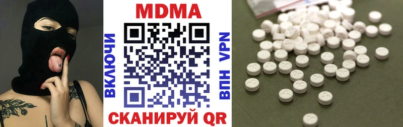 MDMA кристаллы  ОМГ ОМГ сайт  Добрянка 