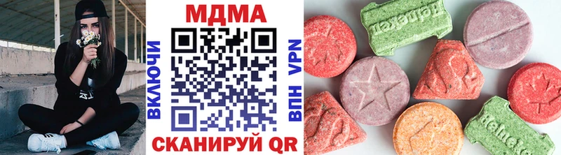 МДМА Molly Добрянка