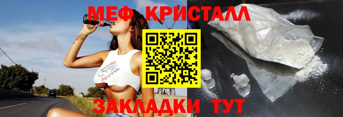 MDMA  Добрянка  COCAIN  Меф кристаллы  Экстази  ГАШИШ  Каннабис  МЕТАМФЕТАМИН  APVP СК  
