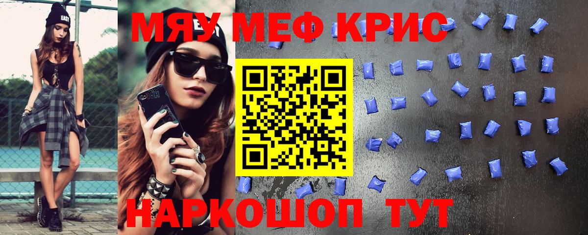 МЕФ мука Добрянка