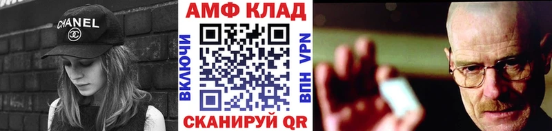 Первитин Декстрометамфетамин 99.9%  Добрянка 