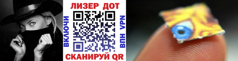 Марки N-bome 1500мкг  Добрянка 
