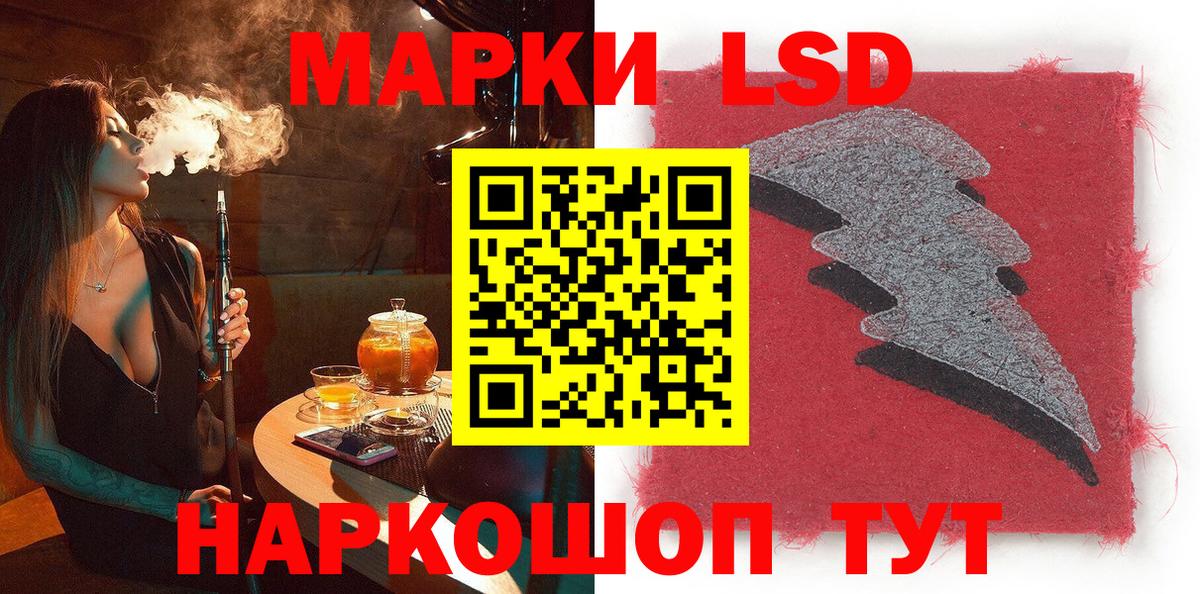 Марки N-bome 1,5мг  Добрянка  Марки N-bome 1,5мг 