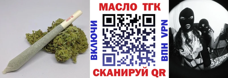 ТГК Wax  Добрянка 