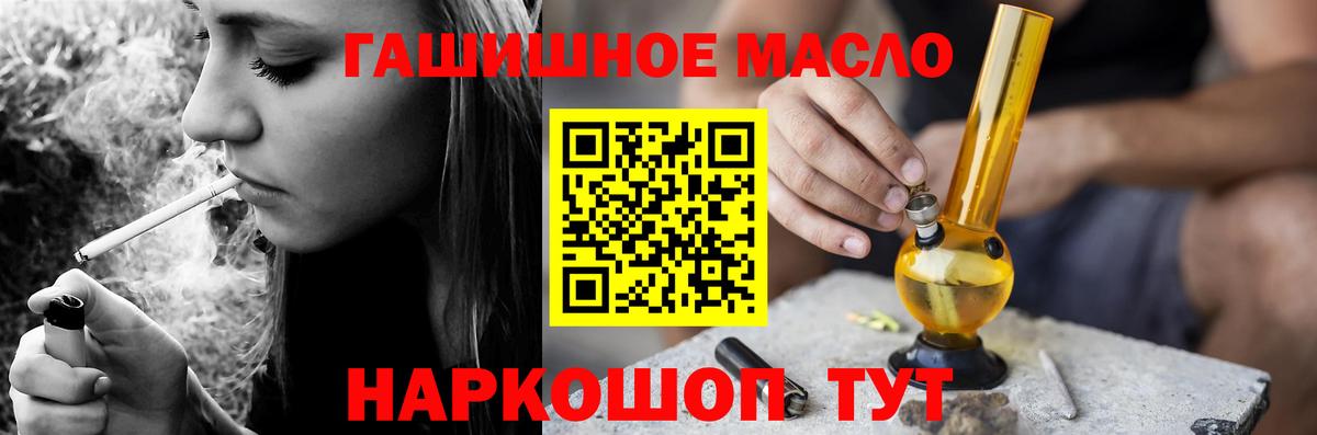 Дистиллят ТГК Wax  Добрянка 