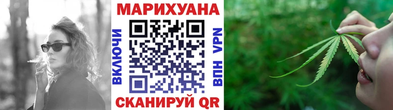 Конопля THC 21% Добрянка