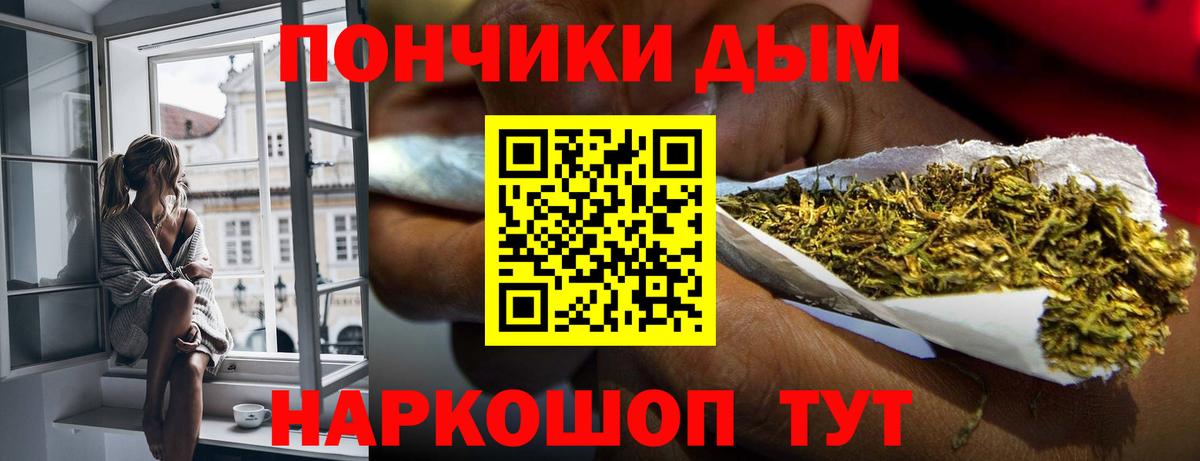 МАРИХУАНА ГИДРОПОН Добрянка