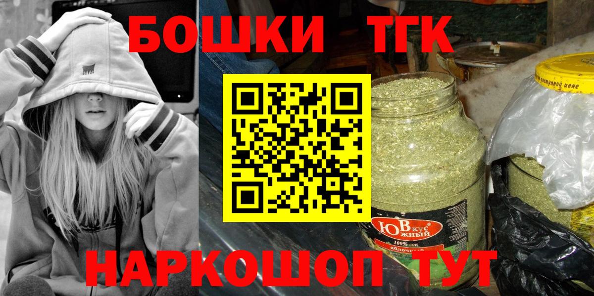 МАРИХУАНА VHQ  Бошки марихуана Amnesia  МАРИХУАНА Ganja  Бошки Шишки план  Добрянка 